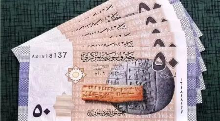 اسکناس‌های جدید در سوریه،اخبار اقتصادی،خبرهای اقتصادی