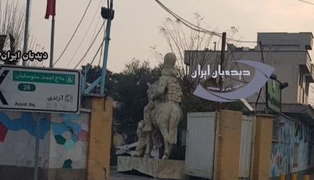 مجسمه شاپور،اخبار اجتماعی،خبرهای اجتماعی