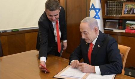 نتانیاهو،اخبار بین الملل،خبرهای بین الملل