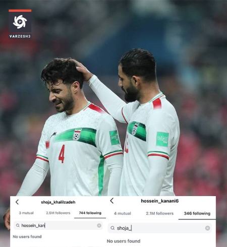 شجاع و کنعانی،اخبار ورزشی،خبرهای ورزشی