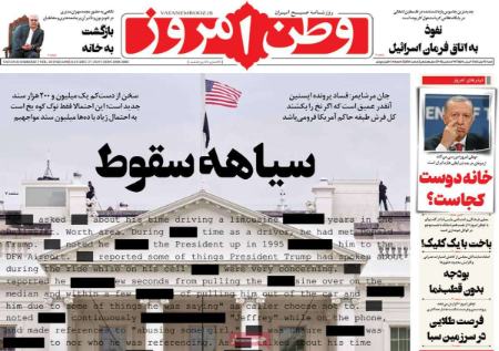 تیتر روزنامه ها،روزنامه های سیاسی و اقتصادی تیتر روزنامه ها،روزنامه های سیاسی و اقتصادی