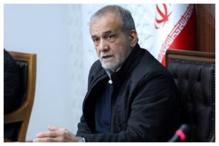 پزشکیان،اخبار سیاسی،خبرهای سیاسی