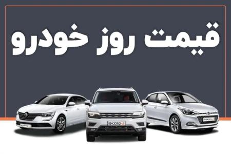 قیمت خودرو،اخبار بازار خودرو،خبرهای بازار خودرو