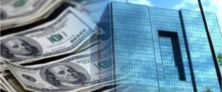 بانک مرکزی،اخبار اقتصادی،خبرهای اقتصادی