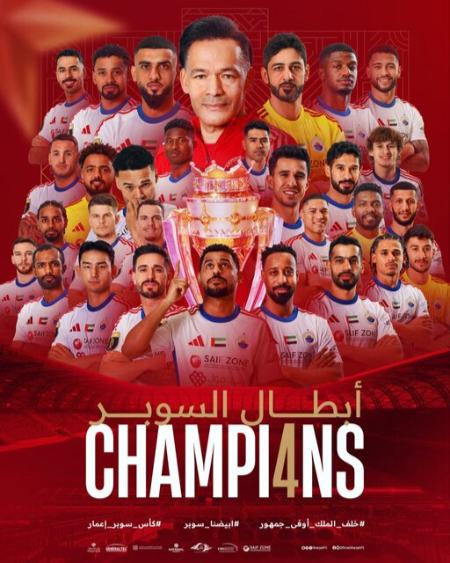 تیم الشارجه،اخبار ورزشی،خبرهای ورزشی