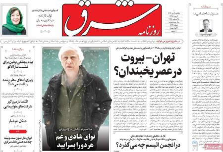 تیتر روزنامه ها،روزنامه های سیاسی و اقتصادی