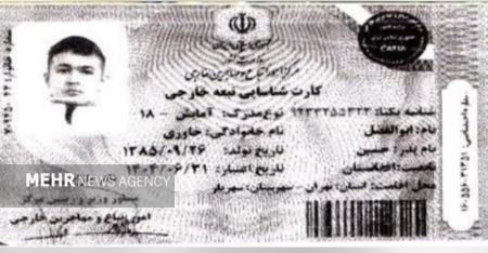 قاتل فراری،اخبار حوادث،خبرهای حوادث