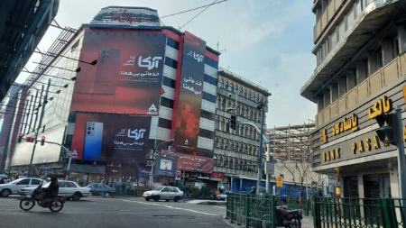 پاساژ علاءالدین،اخبار سیاسی،خبرهای سیاسی