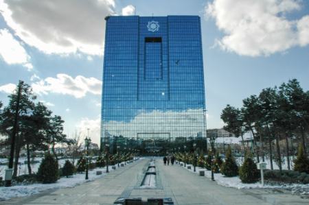 بانک مرکزی،اخبار اقتصادی،خبرهای اقتصادی