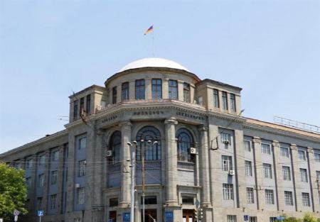 دانشگاه ارمنستان،اخبار دانشگاه،خبرهای دانشگاه