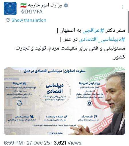 عراقچی،اخبار سیاسی،خبرهای سیاسی عراقچی،اخبار سیاسی،خبرهای سیاسی