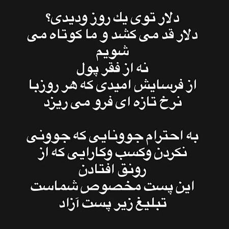مریم مومن و مهسا حجازی،اخبار فرهنگی،خبرهای فرهنگی