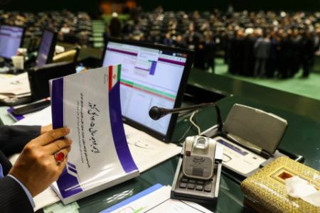 بودجه 1405،اخبار اقتصادی،خبرهای اقتصادی