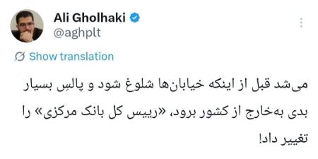 قلهکی،اخبار سیاسی،خبرهای سیاسی قلهکی،اخبار سیاسی،خبرهای سیاسی