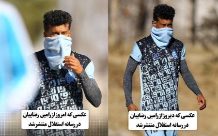 رامین رضاییان،اخبار ورزشی،خبرهای ورزشی