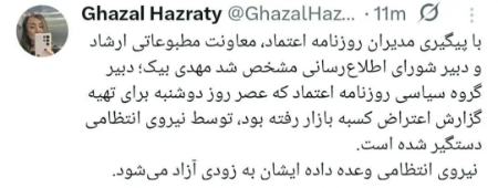 اخبار،اخبار امروز،خبرهای جدید اخبار,اخبار امروز,خبرهای جدید