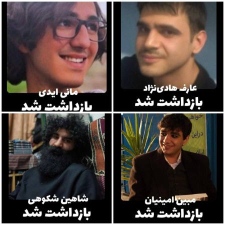 دانشجویان بازداشتی،اخبار سیاسی،خبرهای سیاسی