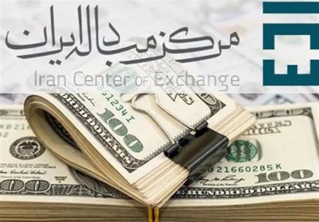 قیمت دلار،اخبار اقتصادی،خبرهای اقتصادی