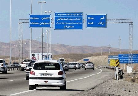 عوارض جاده ای،اخبار اقتصادی،خبرهای اقتصادی