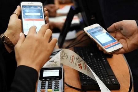 رمز دوم ثابت،اخبار اقتصادی،خبرهای اقتصادی رمز دوم ثابت،اخبار اقتصادی،خبرهای اقتصادی