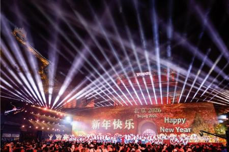 عکس خبری،جشن آغاز سال نو میلادی ۲۰۲۶