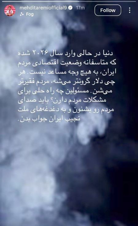 طارمی،اخبار ورزشی،خبرهای ورزشی