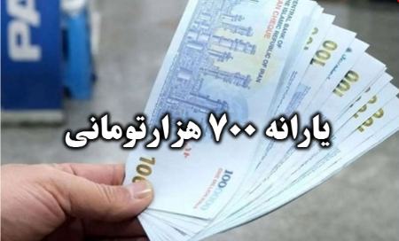 یارانه،اخبار اقتصادی،خبرهای اقتصادی