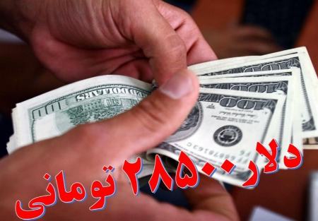 ارز دولتی،اخبار اقتصادی،خبرهای اقتصادی