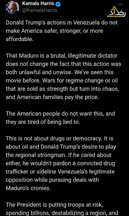 هریس و ترامپ،اخبار بین الملل،خبرهای بین الملل هریس و ترامپ،اخبار بین الملل،خبرهای بین الملل