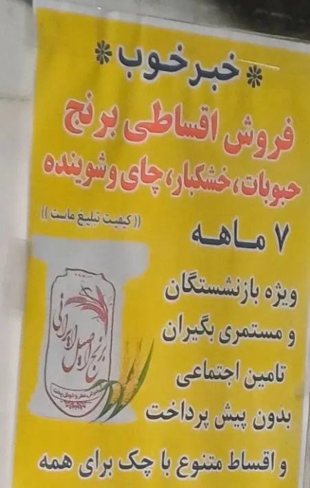 تورم،اخبار اقتصادی،خبرهای اقتصادی