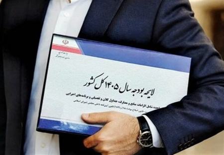 لایحه بودجه 1405،اخبار سیاسی،خبرهای سیاسی