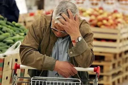 تورم در ایران،اخبار اقتصادی،خبرهای اقتصادی