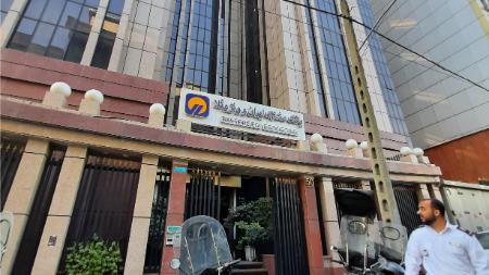 بانک مشترک ایران و ونزوئلا،اخبار اقتصادی،خبرهای اقتصادی