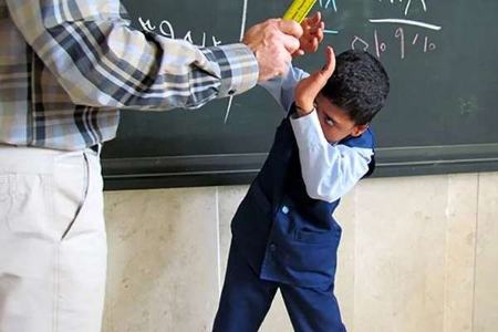 تنبیه بدنی دانش آموزان،اخبار اجتماعی،خبرهای اجتماعی تنبیه بدنی دانش آموزان،اخبار اجتماعی،خبرهای اجتماعی