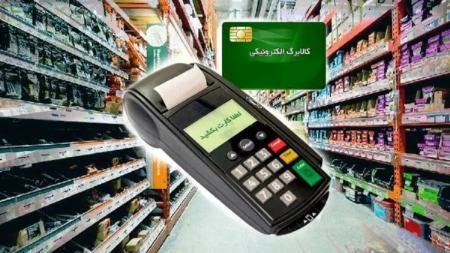 کالابرگ،اخبار اقتصادی،خبرهای اقتصادی