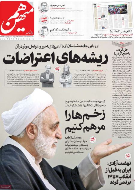 تیتر روزنامه ها،روزنامه های سیاسی و اقتصادی تیتر روزنامه ها،روزنامه های سیاسی و اقتصادی