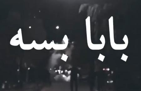 اعتراضات 1404،اخبار سیاسی،خبرهای سیاسی