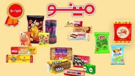شرکت مینو،اخبار اقتصادی،خبرهای اقتصادی