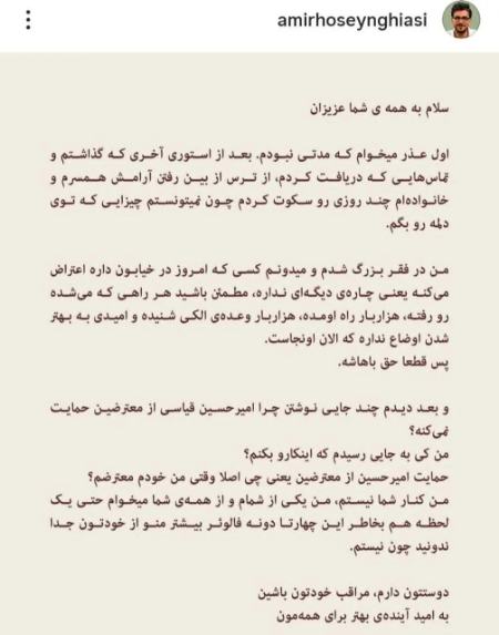 امیرحسین قیاسی،اخبار فرهنگی،خبرهای فرهنگی امیرحسین قیاسی،اخبار فرهنگی،خبرهای فرهنگی