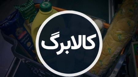 حمید پور محمدی،اخبار اقتصادی،خبرهای اقتصادی