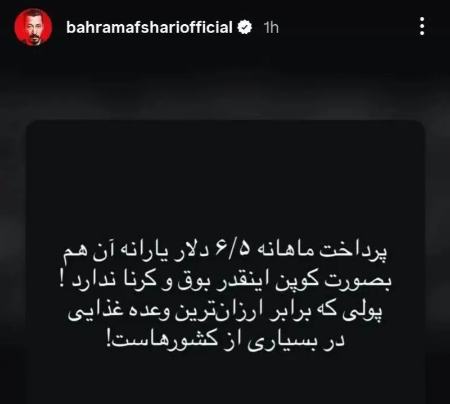 بهرام افشاری،اخبار فرهنگی،خبرهای فرهنگی بهرام افشاری،اخبار فرهنگی،خبرهای فرهنگی