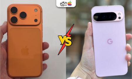 مقایسه آیفون 17 پرو مکس با پیکسل 9 پرو