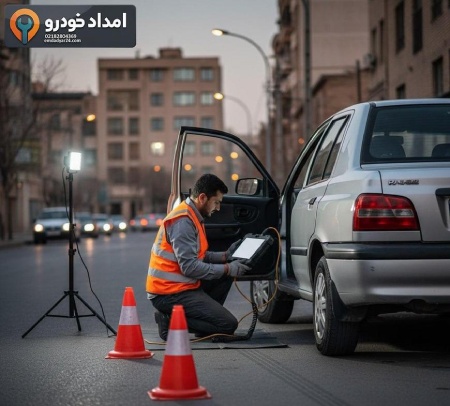 دیاگ و عیب‌یابی در محل برای خودروهای ایران‌خودرو در تهران