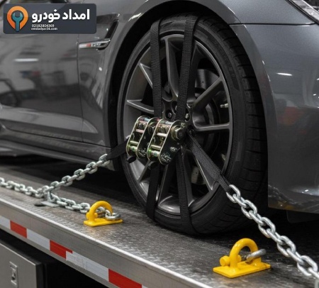 بستن تسمه و مهار ایمن خودرو روی کفی استاندارد