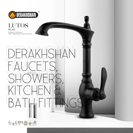 شیرآلات درخشان