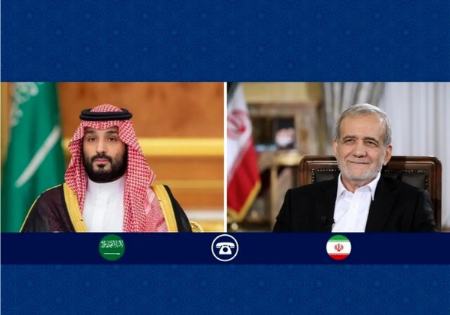 پزشکیان و بن سلمان،اخبار سیاست خارجی،خبرهای سیاست خارجی