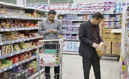 تورم در ایران،اخبار اقتصادی،خبرهای اقتصادی