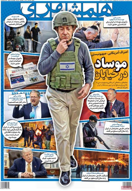 تیتر روزنامه ها،روزنامه های سیاسی و اقتصادی