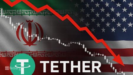 تتر،اخبار اقتصادی،خبرهای اقتصادی