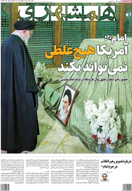 تیتر روزنامه ها،روزنامه های سیاسی و اقتصادی